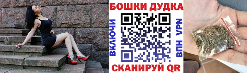 Купить наркотики цена Усть-Джегута ГАШ АМФ Меф мяу мяу Кетамин Кокаин