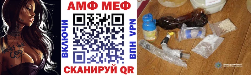 наркотики Усть-Джегута АМФ VHQ