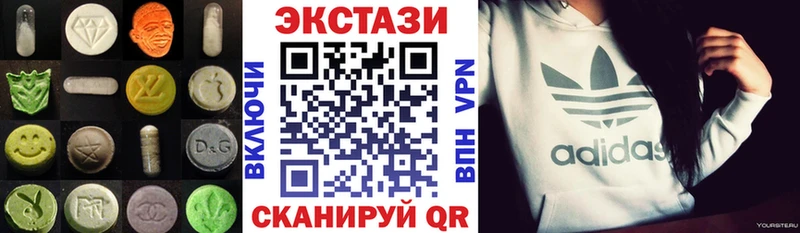 закладка Усть-Джегута Экстази MDMA
