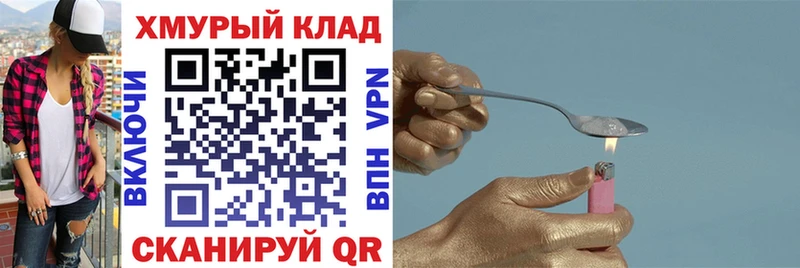 ГЕРОИН гречка  где купить   Усть-Джегута 