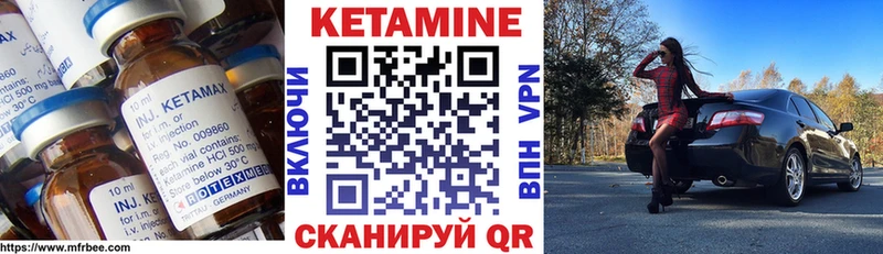 Кетамин ketamine  Усть-Джегута 