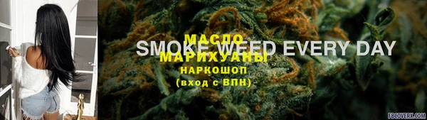 меф VHQ Арсеньев