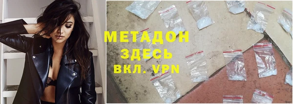 соль ск Аркадак