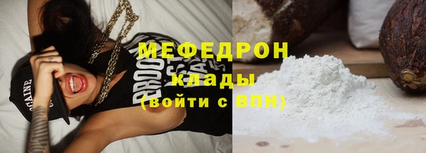 соль ск Аркадак