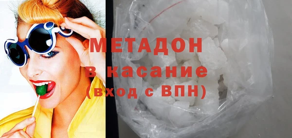 меф VHQ Арсеньев