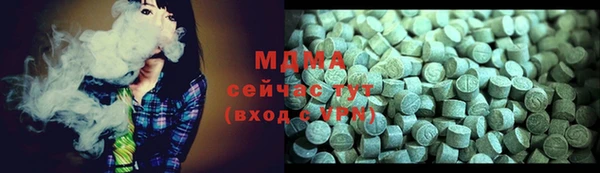 соль ск Аркадак