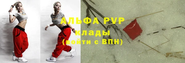 соль ск Аркадак