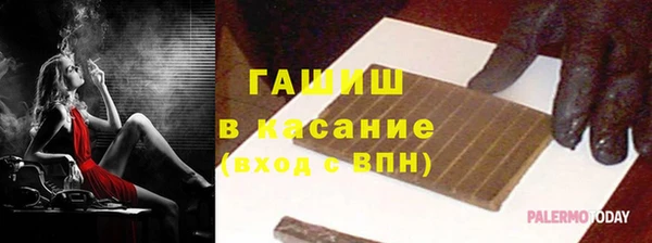 меф VHQ Арсеньев