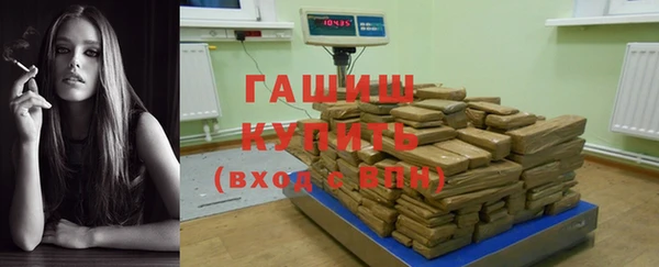 меф VHQ Арсеньев