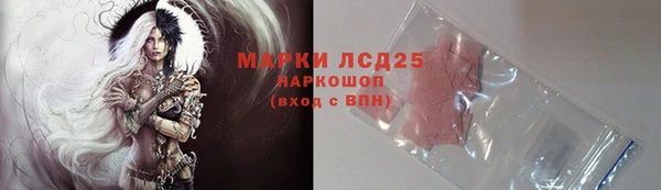 метадон Армянск