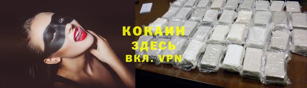 метадон Армянск