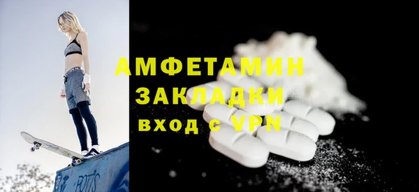 метадон Армянск