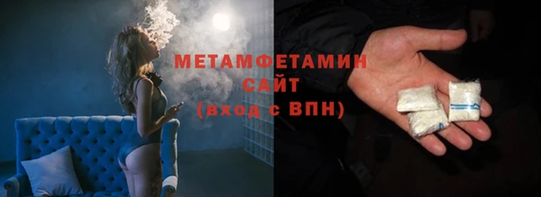 метадон Армянск