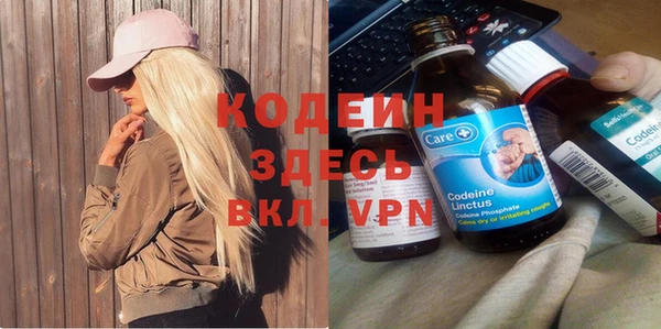 метадон Армянск