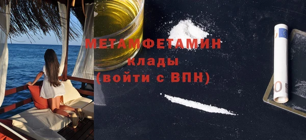 метадон Армянск