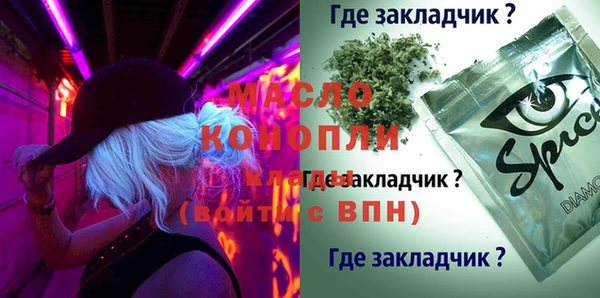 соль ск Аркадак