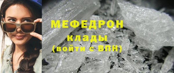 меф VHQ Арсеньев