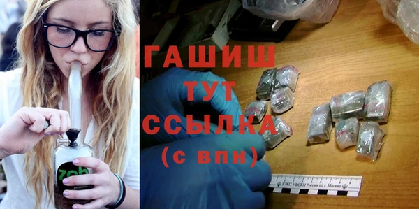соль ск Аркадак