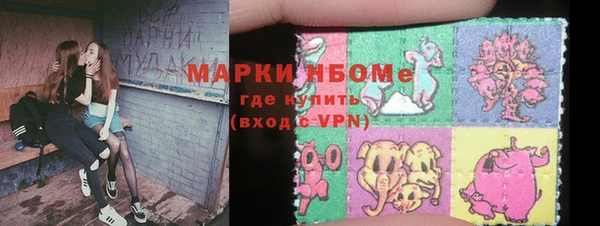 меф VHQ Арсеньев