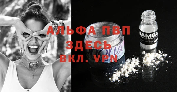 метадон Армянск