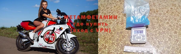 метадон Армянск