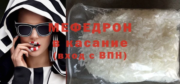 меф VHQ Арсеньев