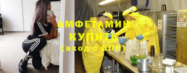 метадон Армянск
