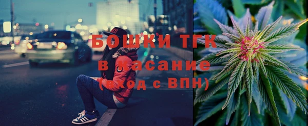метадон Армянск