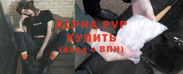 меф VHQ Арсеньев