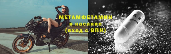 меф VHQ Арсеньев