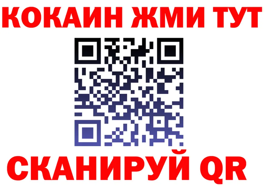 А ПВП крисы CK вход это MEGA Усть-Джегута
