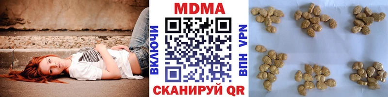 МДМА Molly Усть-Джегута