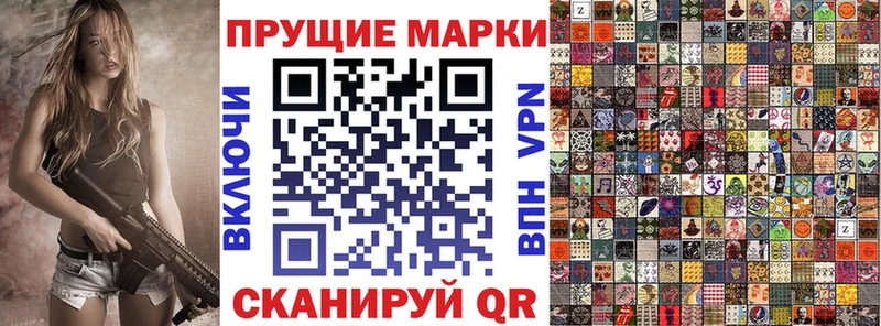 Марки N-bome 1,5мг гидра ССЫЛКА Усть-Джегута shop официальный сайт что такое